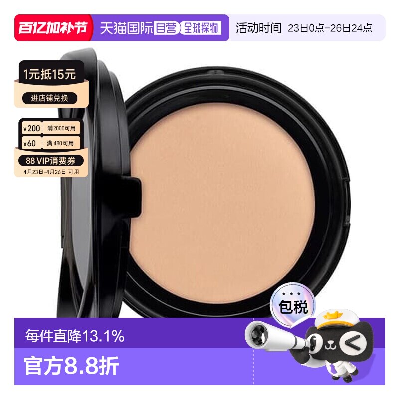 香港直邮YSL新版粉色皮革气垫替换装#B10SPF23新旧版不混用正品