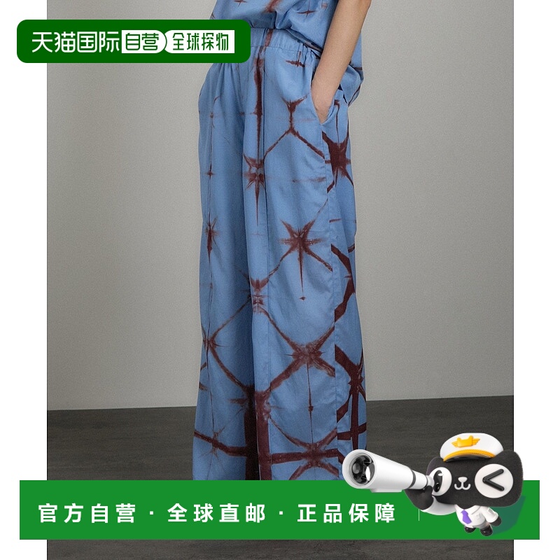 1h可退 日本直邮SALON adam et rope' 女士手工染色潮流宽松长裤