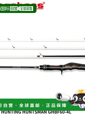 日本直邮Megabass Trout Rod GREAT HUNTING HUNTSMAN GHBF60-4L