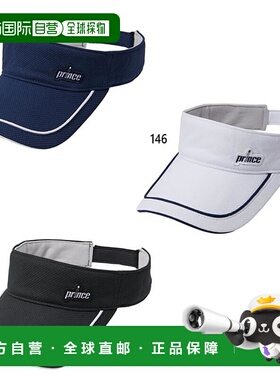 日本直邮Prince 男女款隔热圆形遮阳板网球装备帽子 Prince PH601