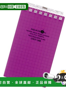 【日本直邮】Lihit Lab 活页线格本 8孔 A7 蓝色 N1661-10_10