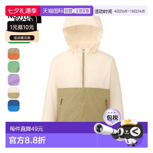 日本直邮The North Face 紧凑型夹克 (NPJ22510)男女童适用非常适