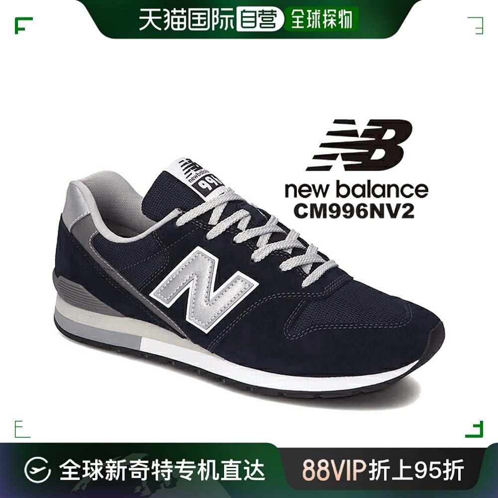 日本直邮 NEW BALANCE CM996NV2宽度 D NAVY运动鞋深蓝 ESSENTI