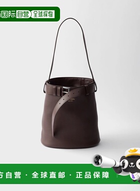 1h可退 欧洲直邮PRADA 普拉达 26春夏 1BE085_2CY9_F0NBL_V_SBO