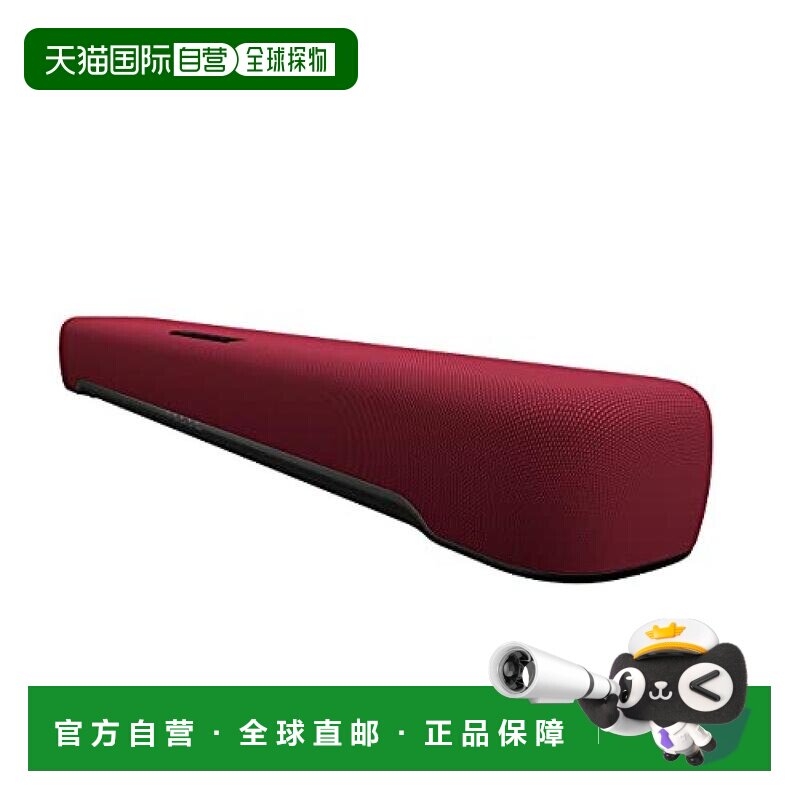 【日本直邮】Yamaha雅马哈 小型蓝牙音响SoundBar 60cm红色SR-C20