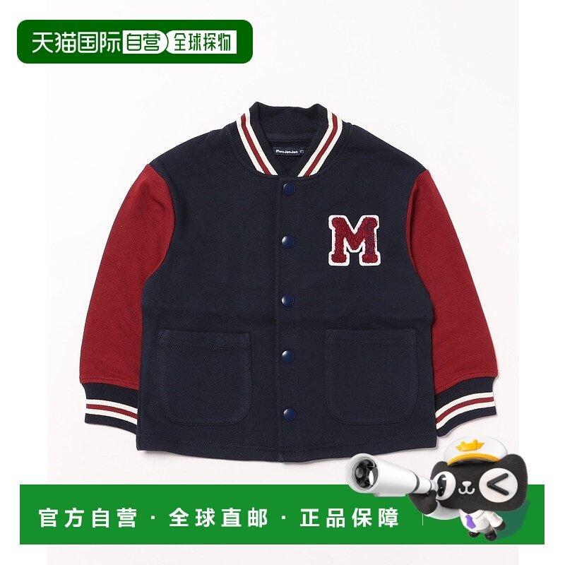 1h可退 日本直邮moujonjon 儿童蕾丝边白色开衫 M52401