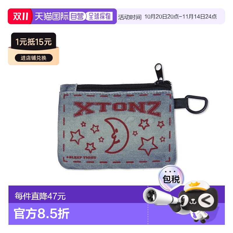 韩国直邮XTONZ 卡包xta015BL韩东旼 泰山 崔然竣同款