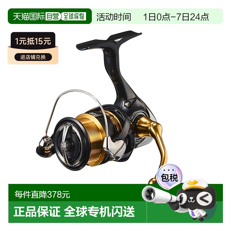 日本直邮DAIWA达亿瓦大和卷轴 '23 Legalis LT2000S-P