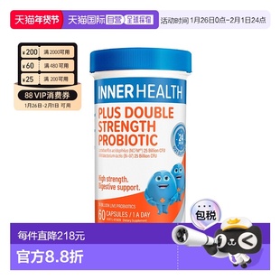 澳大利亚直邮Inner Health 双倍成人益生菌 60粒/瓶胶囊新款活性