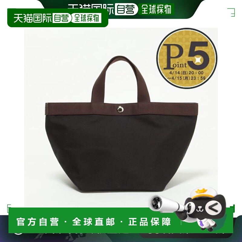 日本直邮HERVE CHAPELIER 707C Cordura 船形手提包M 0969 0969 N