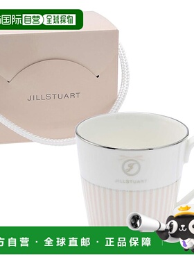 【日本直邮】Narumi鸣海日本制JILL STUART马克杯条纹款51847-277