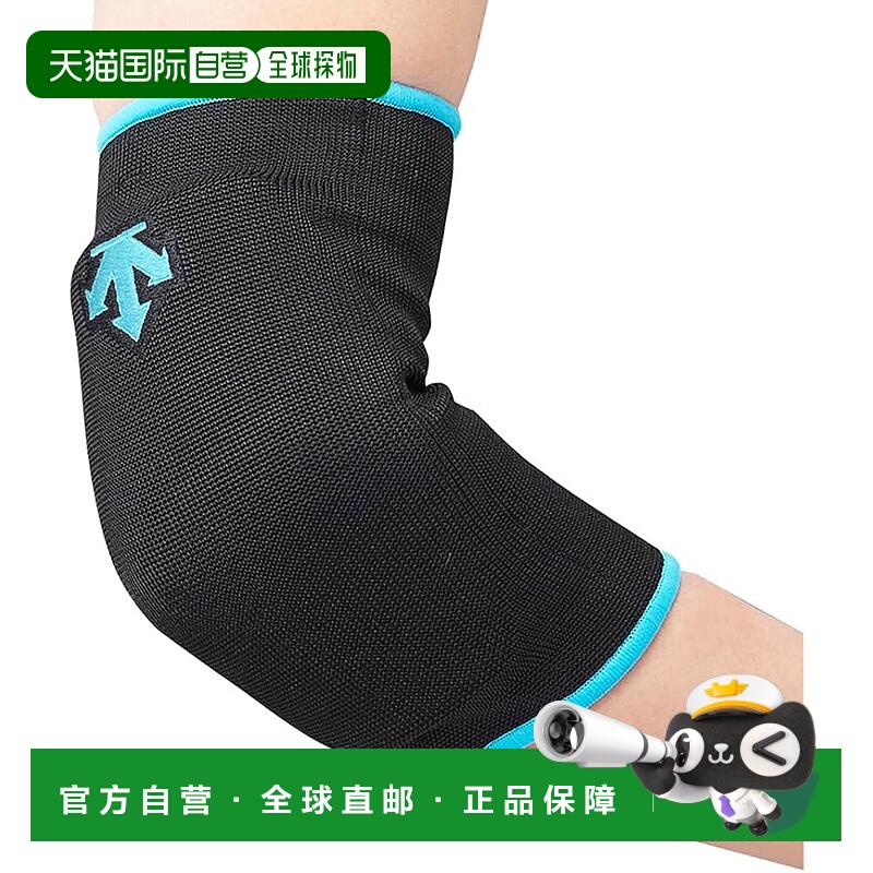 【日本直邮】迪桑特排球护肘 中性款 BBL(DVB-8710C) F