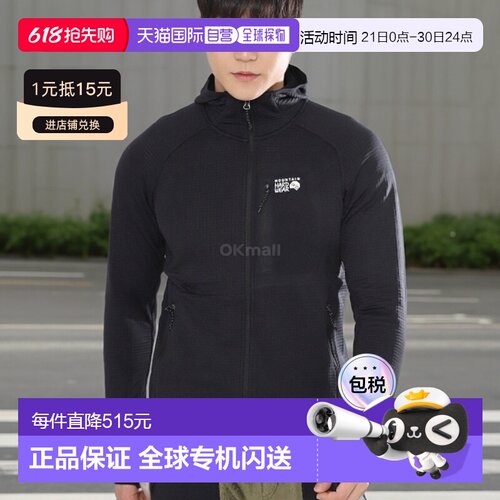 韩国直邮MOUNTAIN HARDWEAR男Polartec Power Grid全拉链连帽外套