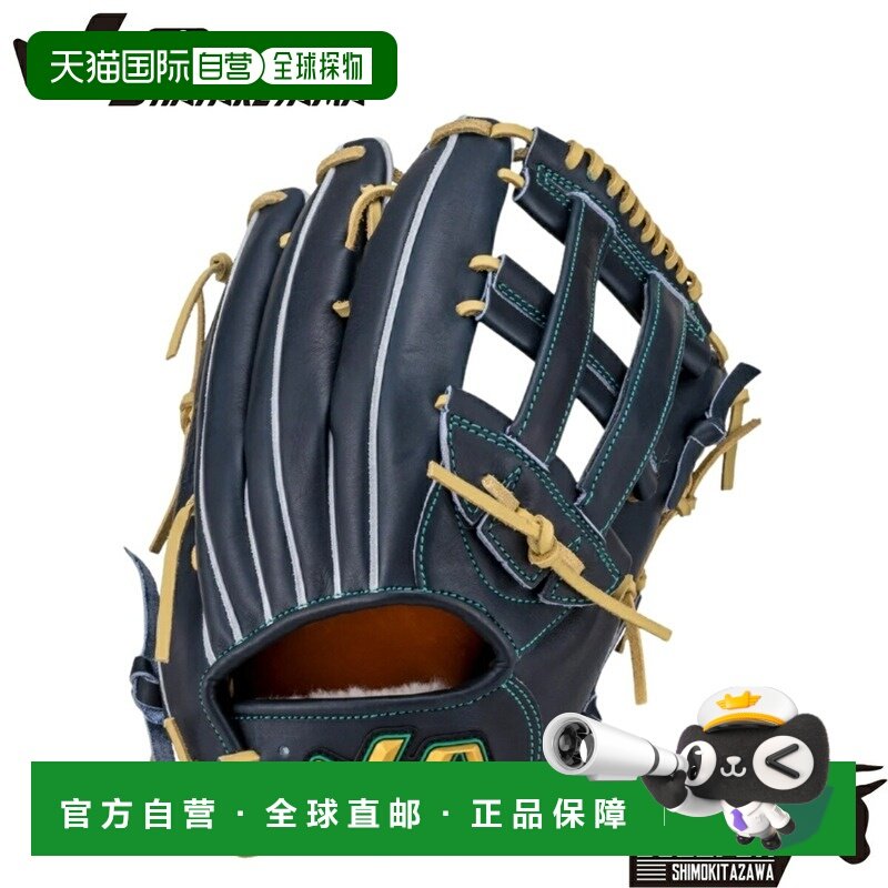 日本直邮HATAKEYAMA G 系列外野手硬式棒球手套马里奥棒球图案有G,运动/瑜伽/健身/球迷用品,棒球手套,淘宝优惠券,粉丝福利购,淘宝优惠卷
