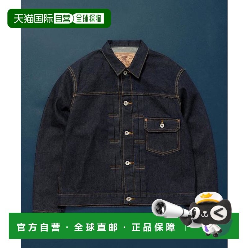 1h可退 日本直邮官方授权 SCHOTT LOT. 961J FP G-JKT/防火牛仔夹