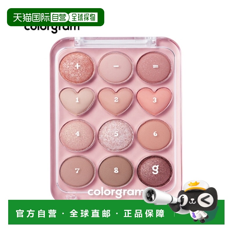 韩国直邮COLORGRAM 爱心12色眼影盘 01 Peach + Coral = Lov正品