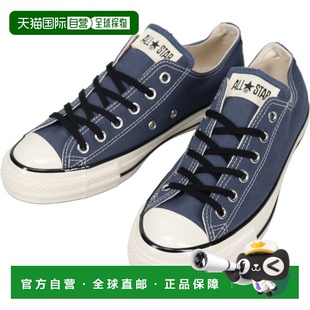 Aged HAL.NVY All 色号 Hale Star 运动鞋 日本直邮Converse