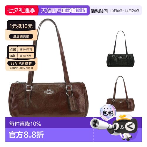 COACH奥莱款纯色女士皮质单肩手提斜挎包蔻驰女包CBJ05单肩包日常