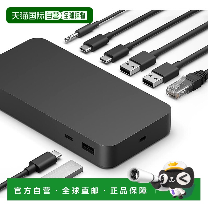 【日本直邮】Microsoft微软 拓展坞 Surface Thunderbolt 4 Dock