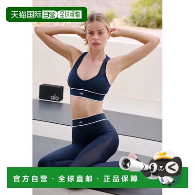 香港直邮alo yoga  Airlift Darling Stirrup 涤纶氨纶纯色高腰亲