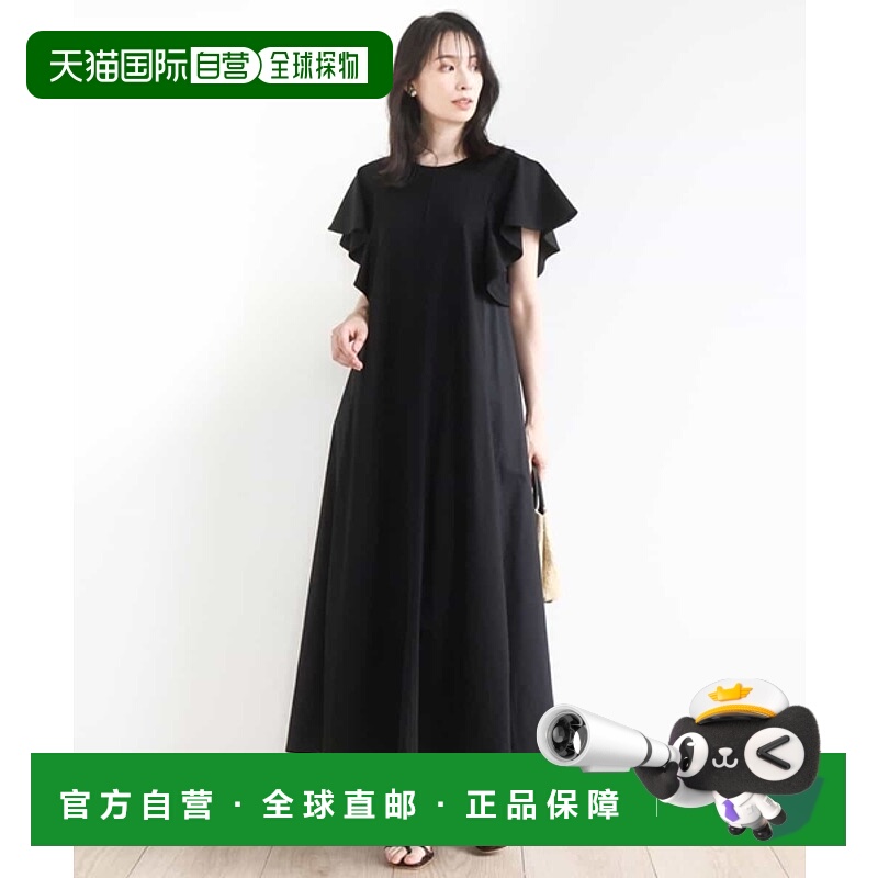 1h可退 日本直邮OFUON 女装 棉质A字连衣裙 拉芙尔袖设计  FIEHA6