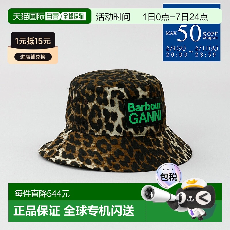 日本直邮Barbour x GANNI 帽子 黑色 LEOPARD PRIN 渔夫帽 S 豹纹