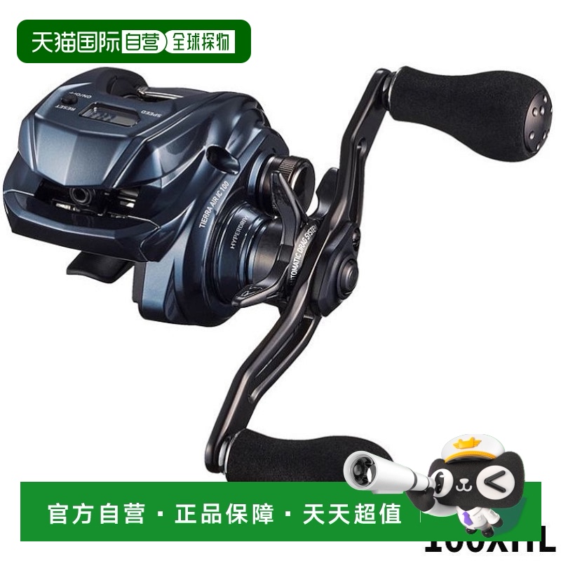 日本直邮Daiwa 船用卷轴 Tierra Air IC 100XHL 左手柄 24 年款诱