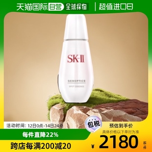 修护淡斑淡化黑色素50ml II小银瓶护肤精华液两件装