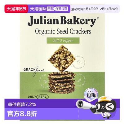 香港直邮Julian Bakery,Paleo Thin® 饼干，有机盐和胡椒，4 盎司
