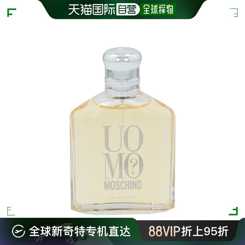 自营|moschinouomo莫斯奇诺问情男士木质花香调淡香水125ml喷雾