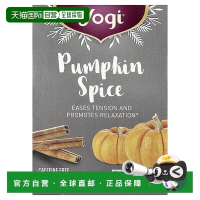 香港直邮约琪,Pumpkin Spice, Caffeine Free, 16 Tea Bags, 1.12