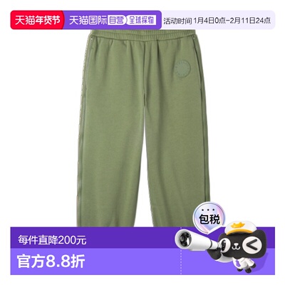 1h可退 香港直邮Stella McCartney 松紧腰裤子 TX6R00Z0409