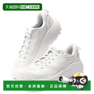 韩国直邮HOKA ONE ONE U MAFATE SPEED 2 (1126851-WLRC) 越野跑