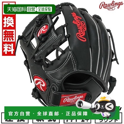 日本直邮Rawlings Junior SURE CATCH 全能棒球手套垒球适合青少S