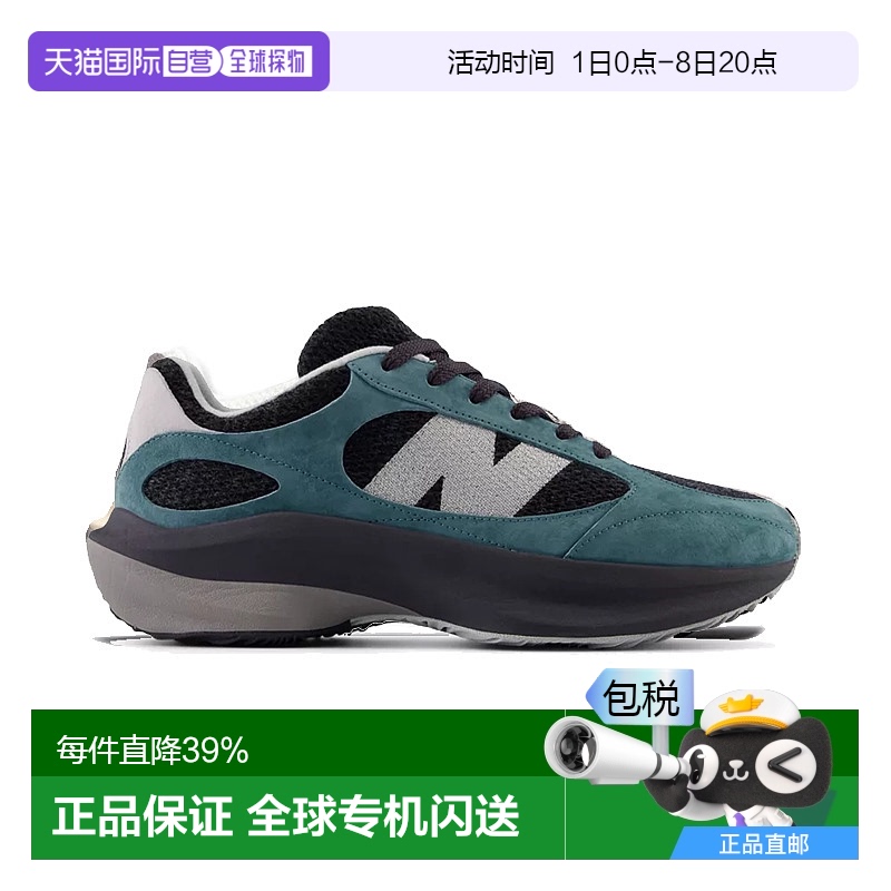 香港直邮NEW BALANCE NB男女跑步鞋WrpD Runner减震透气运动鞋