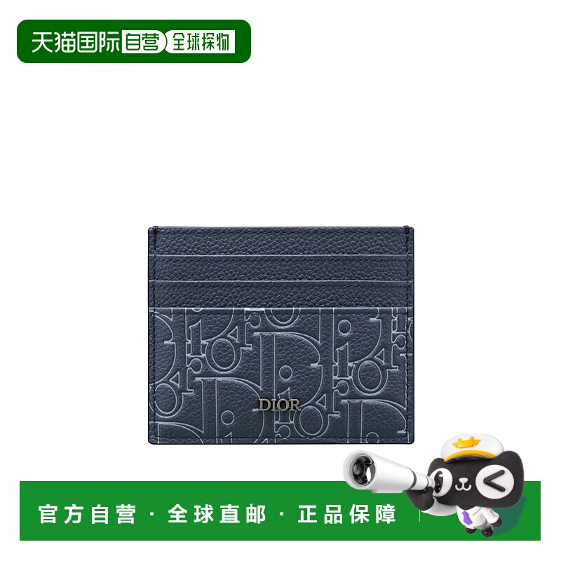 香港直邮Dior 徽标卡夹 DIO9A586