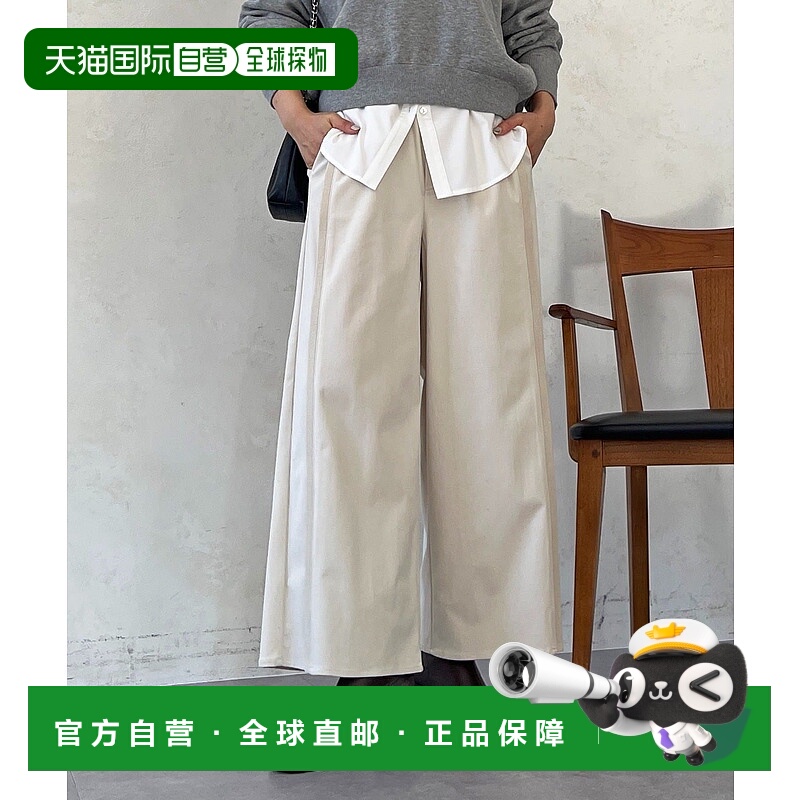 1h可退 日本直邮Croisiere 女装 高弹毛绒侧边条纹保暖长裤 UOZ10