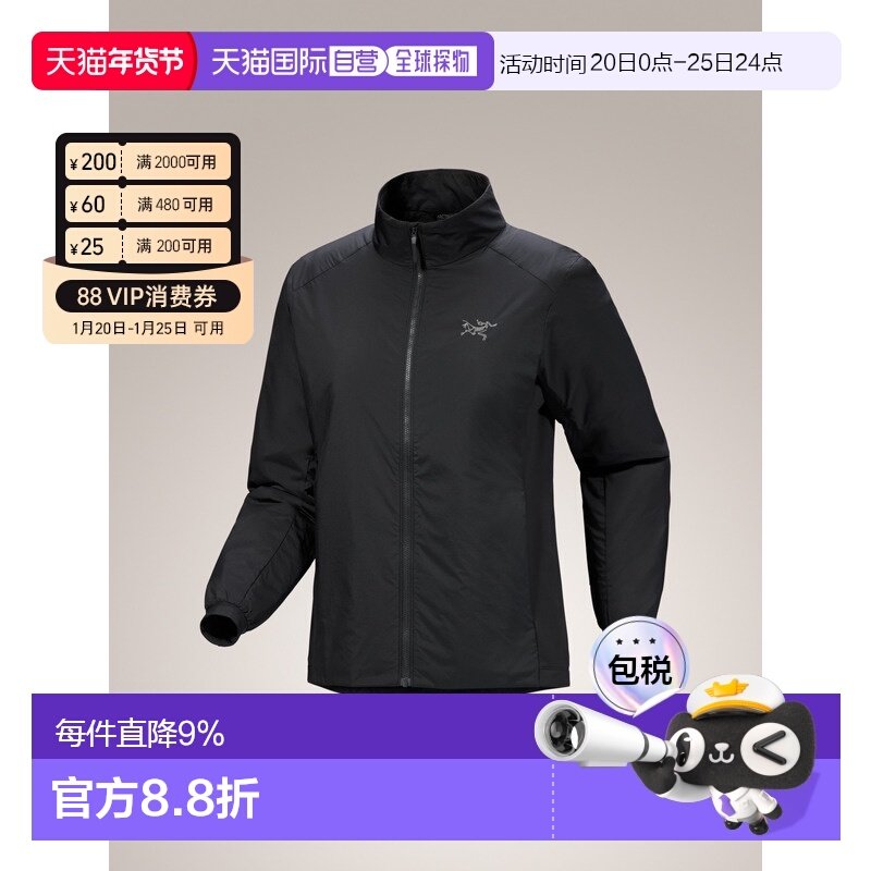 加拿大直邮始祖鸟Atom Jacket女款透气中层保暖混合夹克,户外/登山/野营/旅行用品,冲锋衣,淘宝优惠券,粉丝福利购,淘宝优惠卷