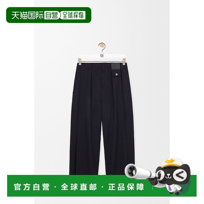 1h可退 欧洲直邮LOEWE 罗意威 25秋冬 H526Y04WJ4-5190 男士 休闲