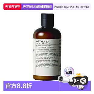 欧洲直邮LE LABO 香水实验室洗发水护发素237ml #ANOTHER13新款