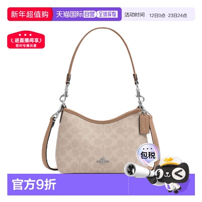 香港直邮COACH Laurel mini流浪包女士PVC配皮单肩斜挎手提包腋下