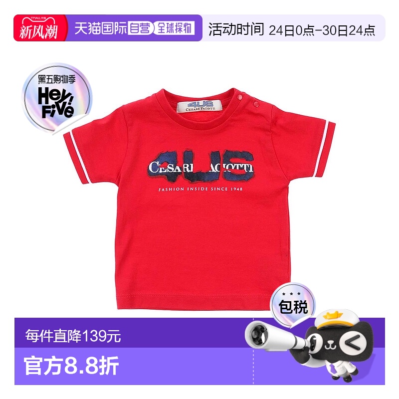 1h可退 香港直邮潮奢 cesare paciotti 4us 婴儿 T恤童装