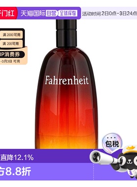 香港直邮DIOR迪奥华氏男士EDT淡香水持久留香清新淡雅50ml/100ml