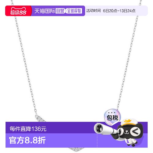 香港直邮Swarovski/施华洛世奇5197483 Alpha 双V微笑 镀钯水晶项