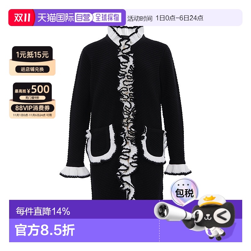 香港直邮MOSCHINO 莫斯奇诺女款蕾丝花边修饰羊毛开衫RJ06806100