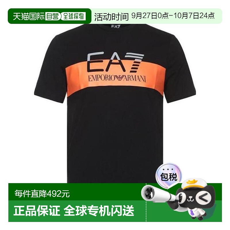 1h可退 香港直邮EMPORIO ARMANI 男士T恤 3GPT69PJ03Z1200 AW2018