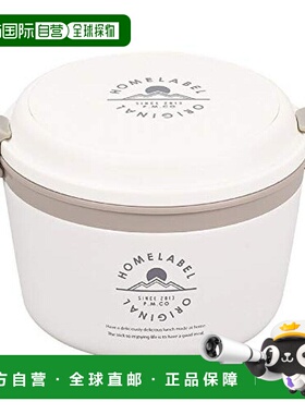 日本直邮PEARL METAL饭盒珍珠金属午餐保温盒1060白色HB 4744树脂