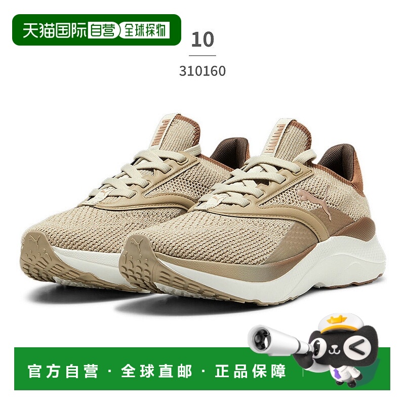 日本直邮PUMA 女士 Soft Ride Maeve 跑鞋310160PUMA 路跑鞋