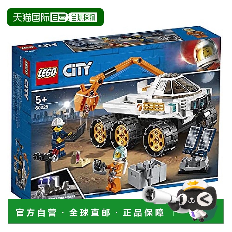 【日本直邮】乐高积木 城市 前进 火星探测车 60225 积木玩具