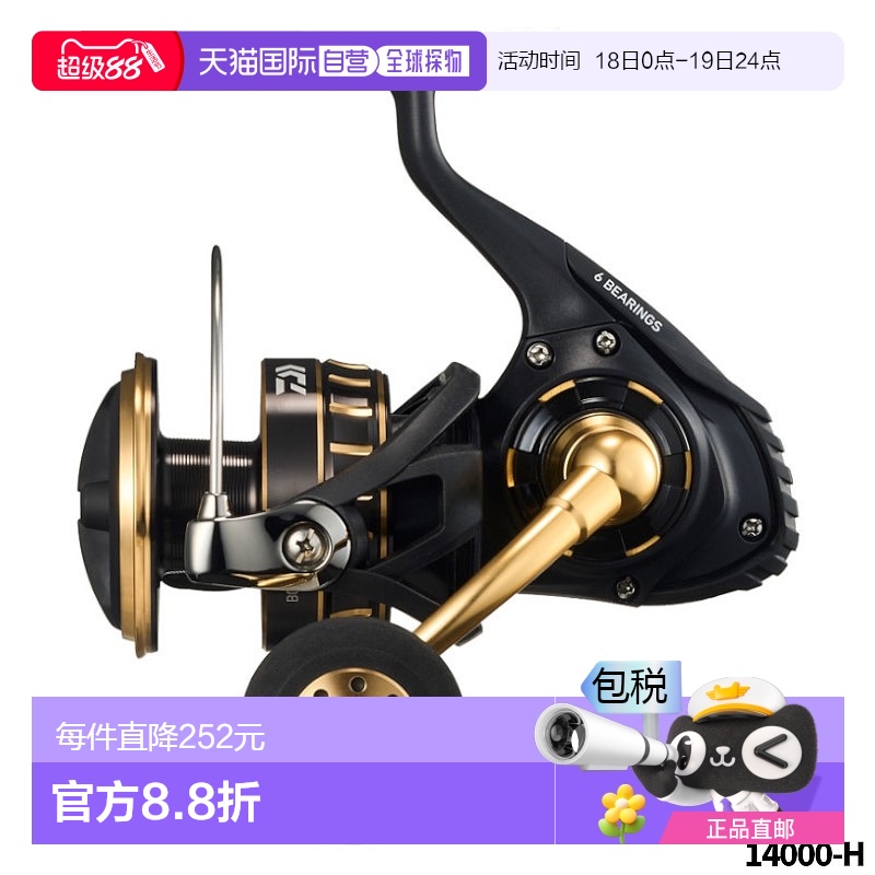 日本直邮Daiwa 纺车渔线轮 BG SW 14000-H 23 年型号